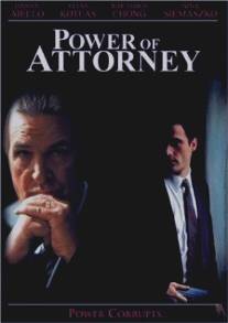 Доверенность/Power of Attorney (1995)