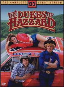 Дюки из Хаззарда/Dukes of Hazzard, The (1979)