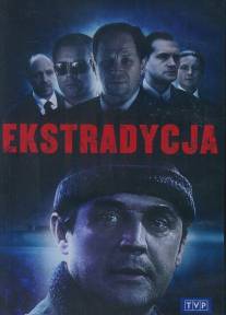 Экстрадиция/Ekstradycja (1995)