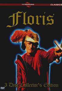 Флорис/Floris (1969)
