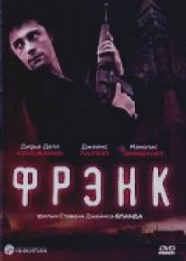 Фрэнк/Frank (2006)