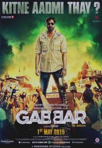 Габбар вернулся/Gabbar is Back