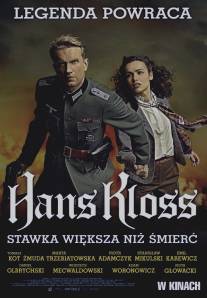 Ганс Клосс: Ставка больше, чем смерть/Hans Kloss. Stawka wieksza niz smierc