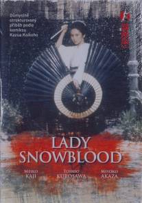Госпожа Кровавый Снег/Shurayukihime (1973)