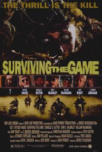 Игра на выживание/Surviving the Game (1994)