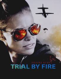 Испытание огнем/Trial by Fire (2008)