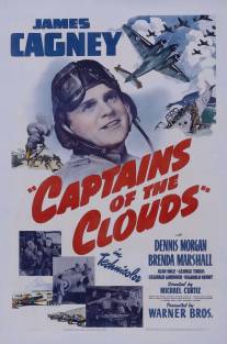 Капитаны облаков/Captains of the Clouds (1942)