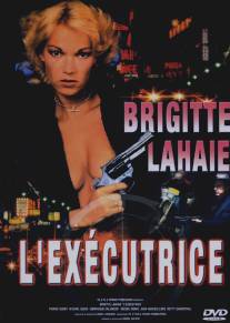 Карательница/L'executrice (1986)