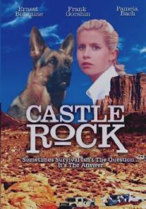 Кастл рок/Castle Rock