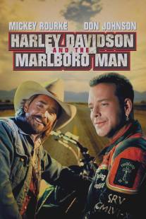 Харлей Дэвидсон и ковбой Мальборо/Harley Davidson and the Marlboro Man (1991)