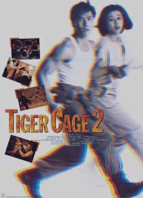 Клетка тигра 2/Sai hak chin (1990)