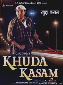 Клятва на крови/Khuda Kasam (2010)