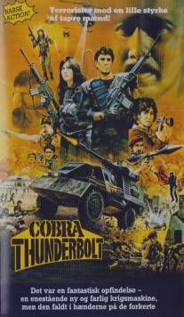 Кобра-громобой/Cobra Thunderbolt (1984)