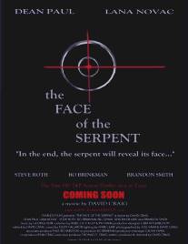 Кодекс чести/Face of the Serpent, The (2003)