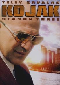 Коджак/Kojak (1973)