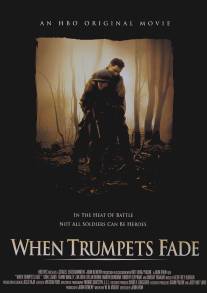Когда молчат фанфары/When Trumpets Fade (1998)