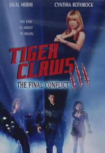 Коготь тигра 3/Tiger Claws III (2000)