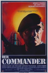 Командир/Der Commander