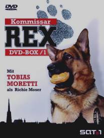 Комиссар Рекс/Kommissar Rex (1994)