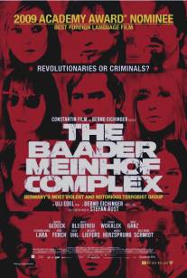 Комплекс Баадер-Майнхоф/Der Baader Meinhof Komplex (2008)