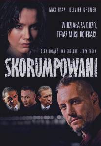 Коррумпированные/Skorumpowani (2008)
