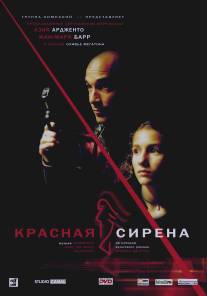 Красная сирена/Sirene rouge, La (2002)