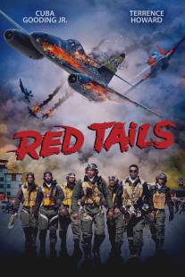 Красные хвосты/Red Tails (2012)