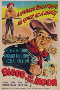 Кровь на Луне/Blood on the Moon (1948)