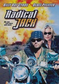 Крутой Джек/Radical Jack (2000)