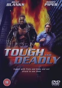 Крутой и смертоносный/Tough and Deadly (1995)