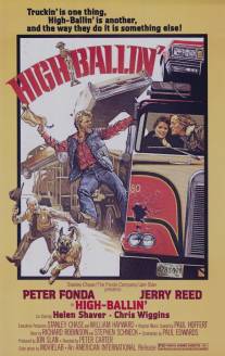 Крутые водилы/High-Ballin' (1978)