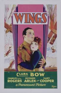 Крылья/Wings (1927)