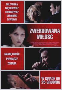 Купленная любовь/Zwerbowana milosc (2010)