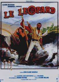 Леопард/Le leopard (1984)