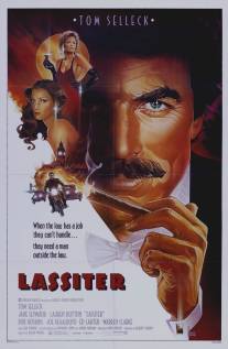 Лэсситер/Lassiter (1983)