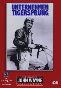 Летающие тигры/Flying Tigers (1942)