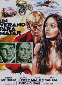 Летний убийца/Un verano para matar (1972)