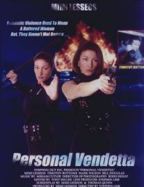 Личная вендетта/Personal Vendetta (1995)
