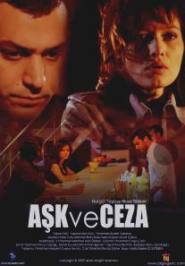 Любовь и наказания/Ask ve ceza (2010)