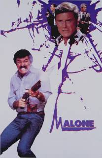 Мэлоун/Malone (1987)