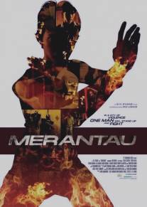 Мерантау/Merantau (2009)