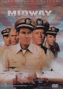 Мидуэй/Midway (1976)