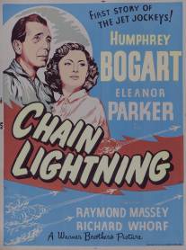 Молния/Chain Lightning (1950)