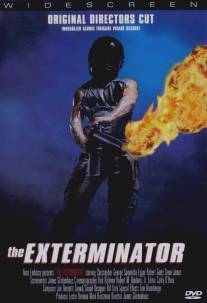 Мститель/Exterminator, The (1980)
