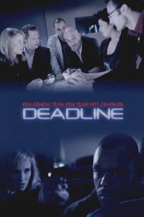 На пределе. Группа 'Антитеррор'/Deadline (2008)