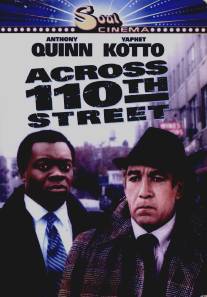 На той стороне 110-й улицы/Across 110th Street (1972)