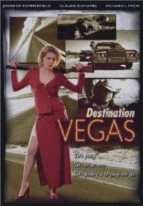 Направление - Лас-Вегас/Destination Vegas