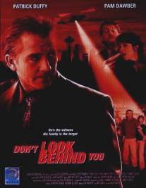 Не оглядывайся/Don't Look Behind You (1999)