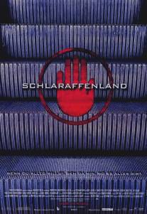 Ночное вторжение/Schlaraffenland (1999)
