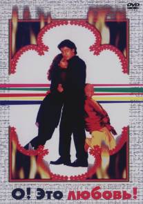 О, Это любовь!/Uff! Yeh Mohabbat (1997)